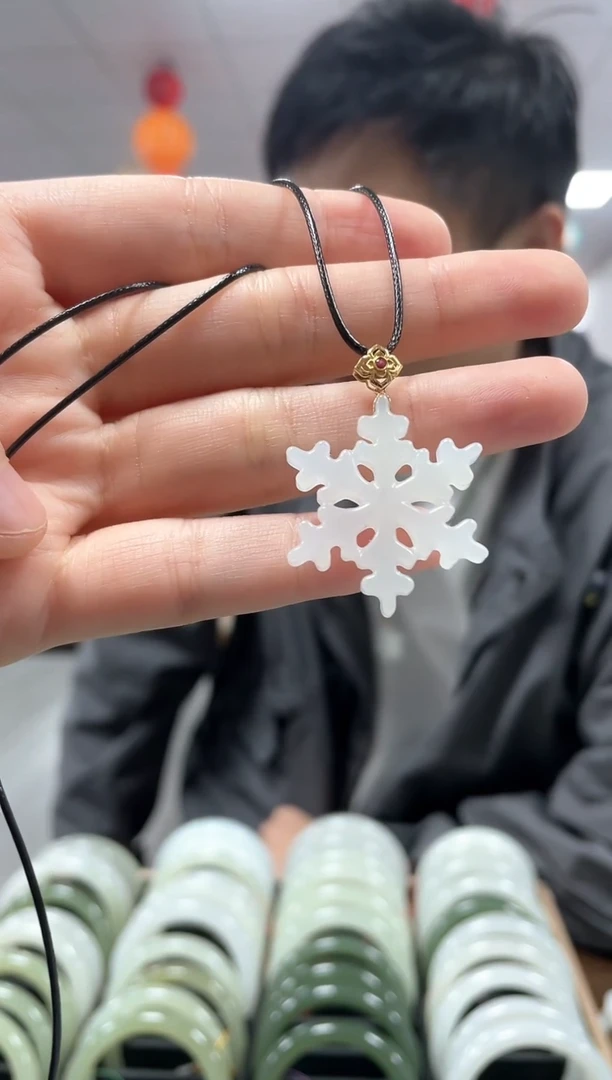 【闪购商品】和田玉颈饰18K金镶嵌雪花挂件一件