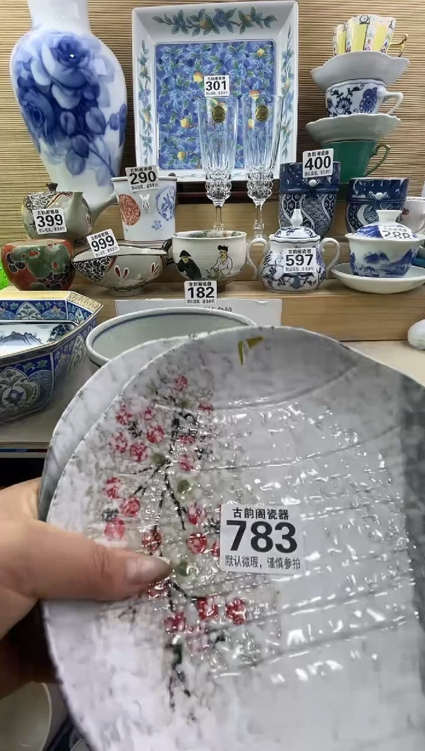 缘***️摆件瓷器瓷器瓷器