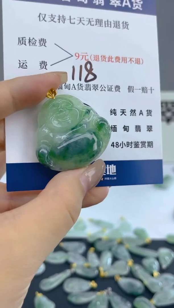 颈饰18K金镶嵌翡翠天然A货翡翠  118