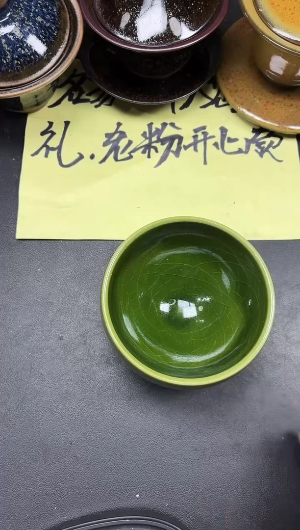茶盏298