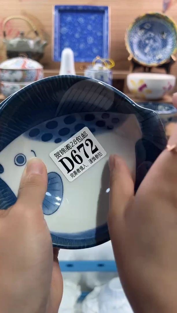 【闪购商品】瓷片当天满28米包邮D672