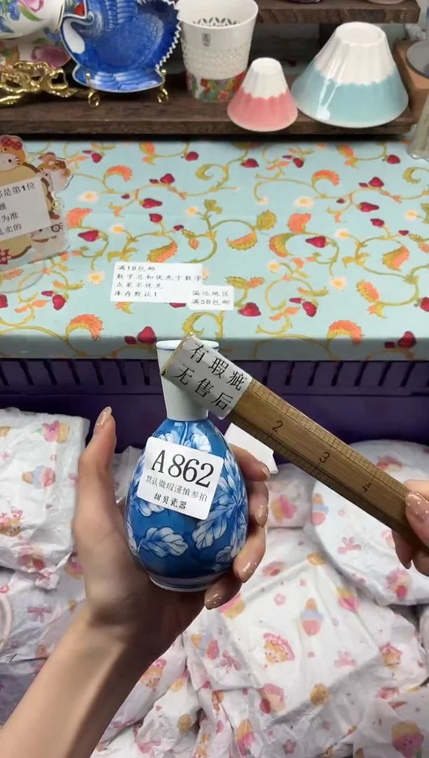 瓷片爱***赢                A862