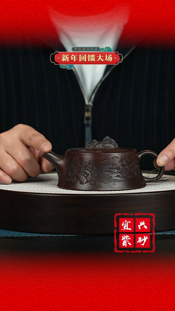【闪购商品】紫砂茶壶宜兴紫砂茶壶