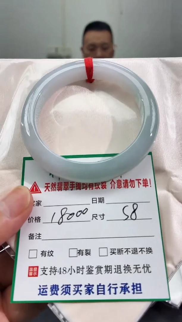 未镶嵌手镯翡翠缅甸翡翠手镯58
