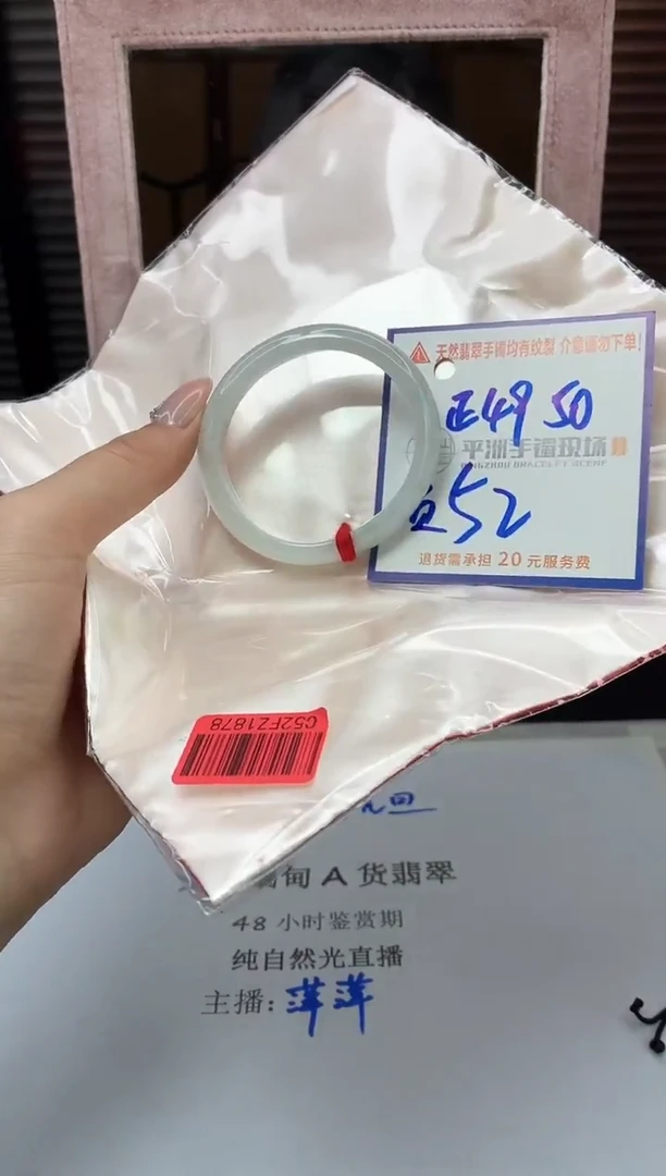 未镶嵌手镯翡翠1111