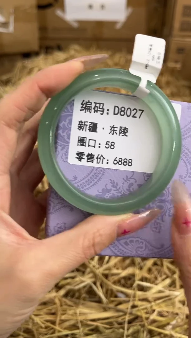 未镶嵌手镯石英岩玉D8027