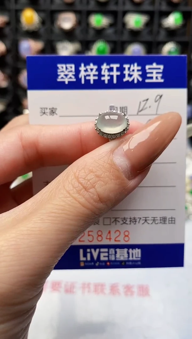 银S925镶嵌戒指翡翠8428