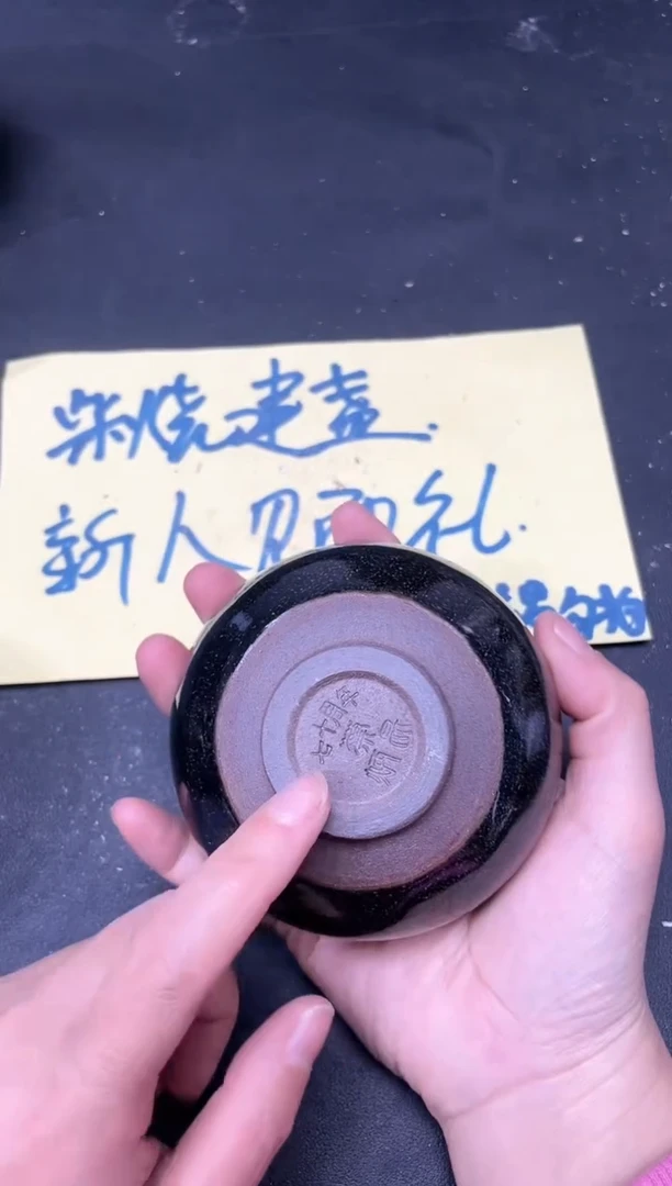 【闪购商品】茶盏78