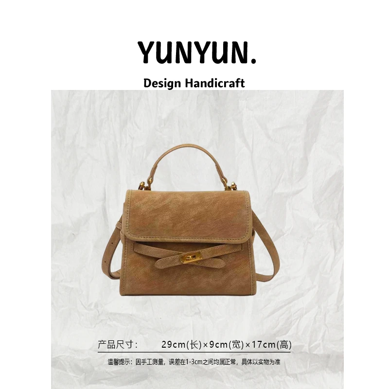 【云云甄选】SKL-7862-1-琉璃琥珀-轻奢时尚女士新款单肩斜挎包