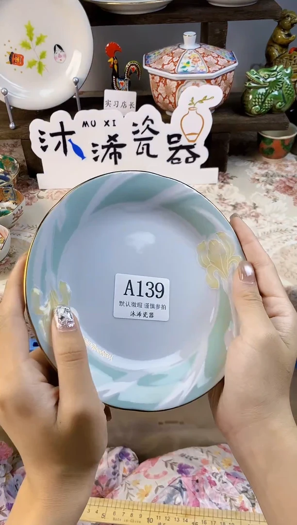 瓷片小*蛋A      139