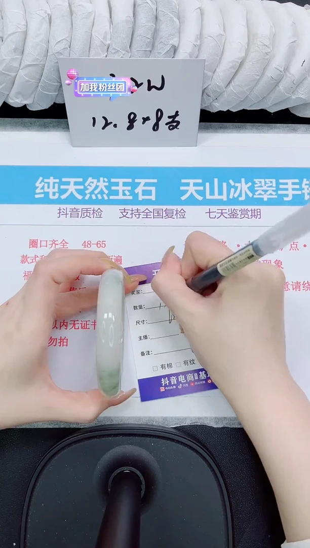 石英质玉手镯未镶嵌177