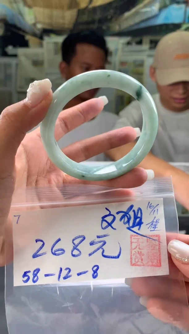 未镶嵌手镯翡翠稳*翡翠手镯 下单联系小耳机#7
