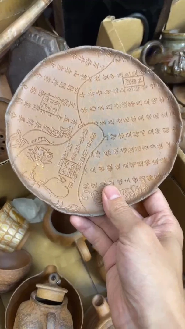 壶岩泥茶器-干跑台00000000000