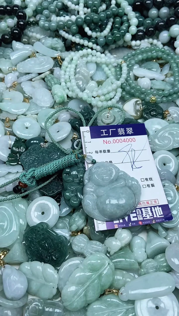 【闪购商品】翡翠吊坠(不含链)未镶嵌翡翠