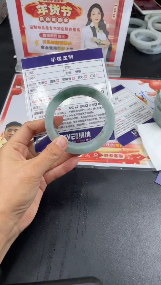 【闪购商品】定制翡翠手镯未镶嵌正圈WHA/35DZS