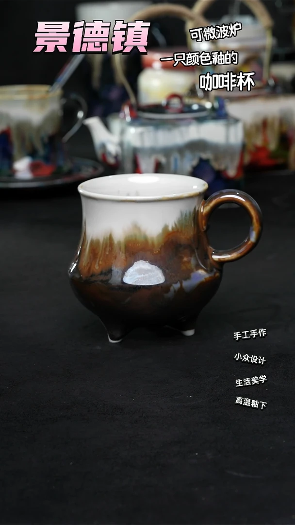 景德镇森涩手创陶瓷（食品级）167