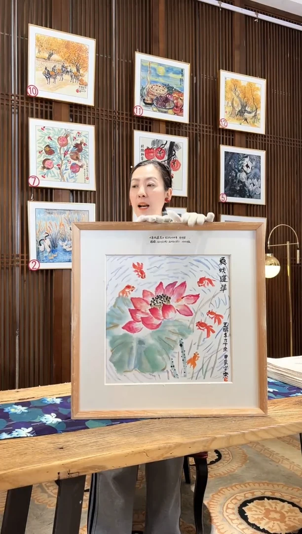 版画版画耿玉琨名章限量版画S