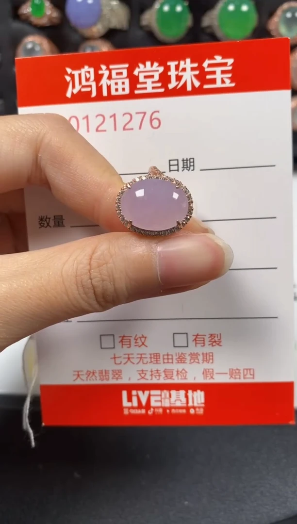 银S925镶嵌戒指翡翠1276