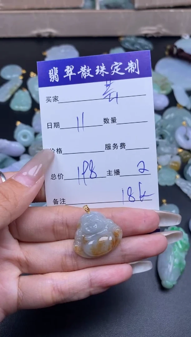 颈饰18K金镶嵌翡翠霖*贞城散珠批发DIY编制