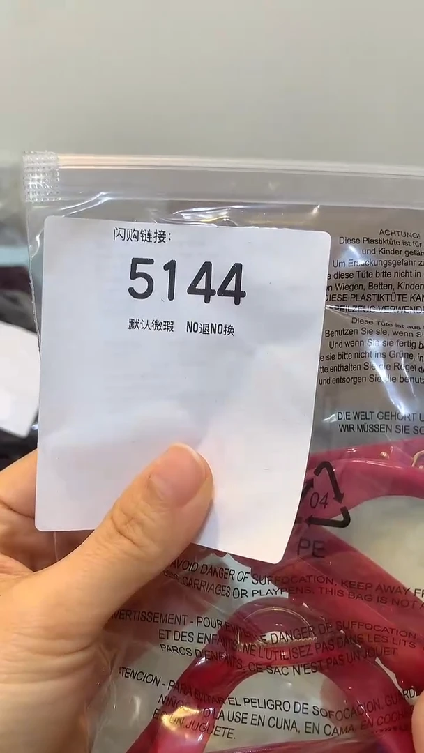 铁合金醋酸（人造纤维）闪购5144