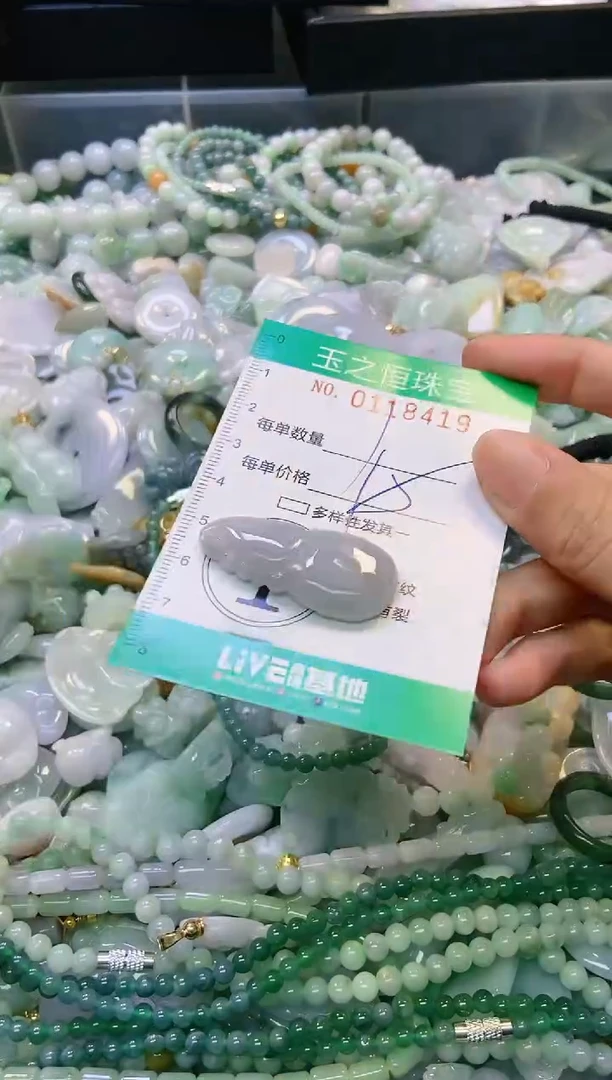 翡翠未镶嵌颈饰闪购0118419