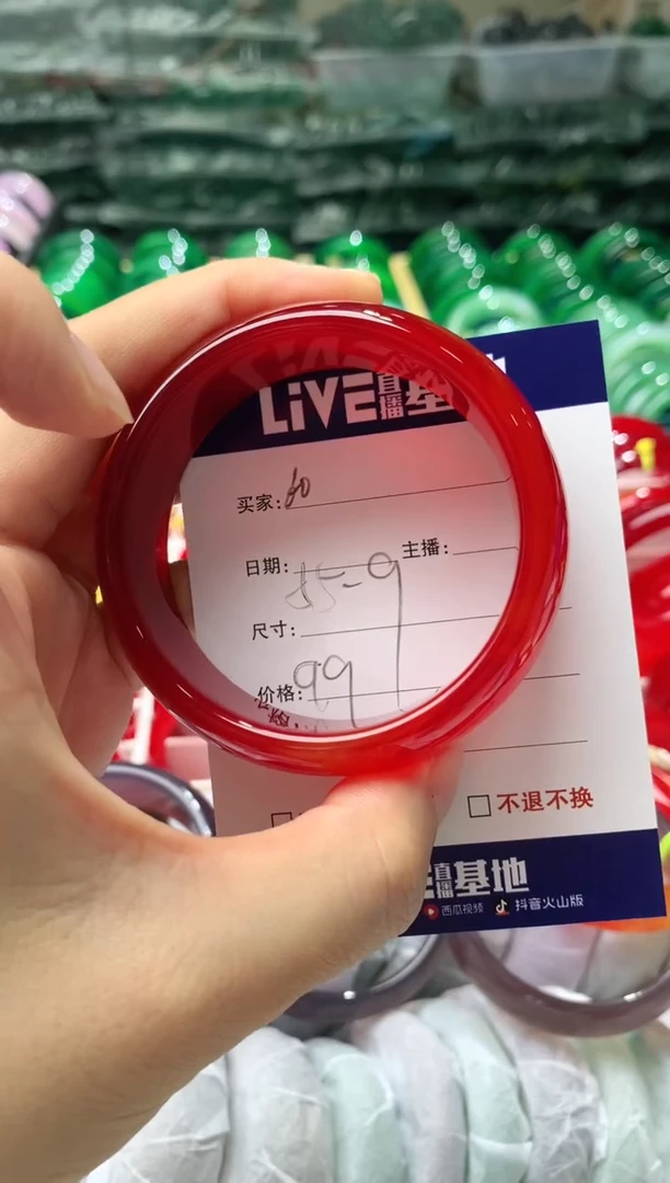 【闪购商品】玛瑙/玉髓手镯未镶嵌60