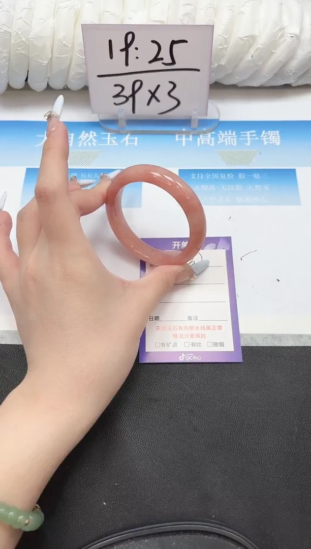 未镶嵌手镯石英质玉37-53