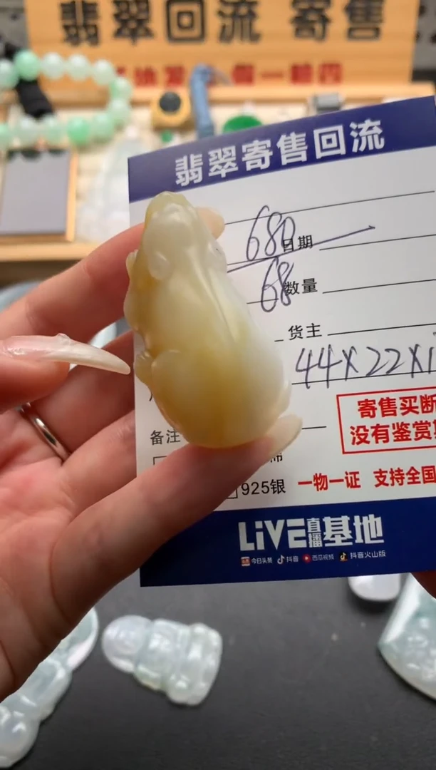 和田玉未镶嵌颈饰10138391