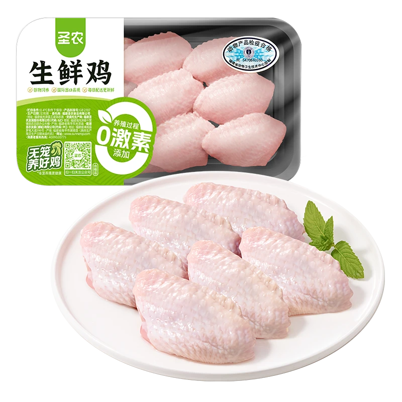 圣农冰鲜鸡翅中360g鸡翅同城配