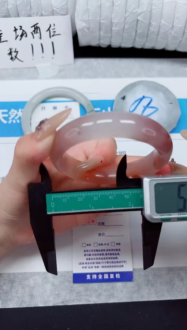 未镶嵌手镯石英质玉111-58桃