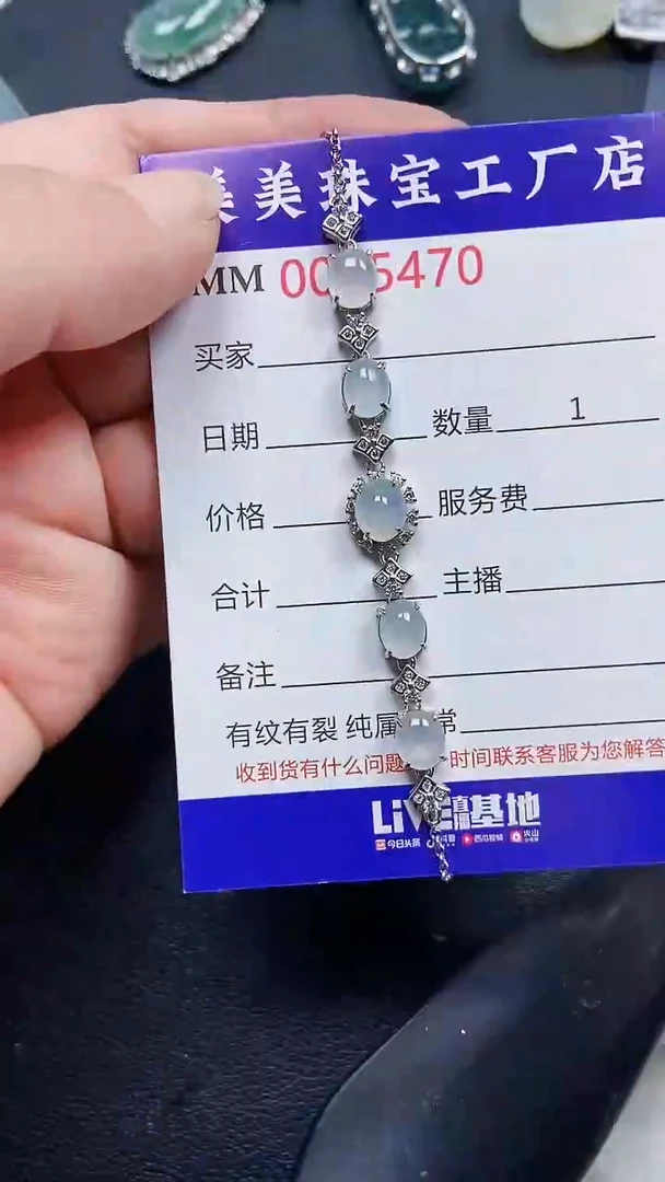颈饰银S925镶嵌翡翠5470