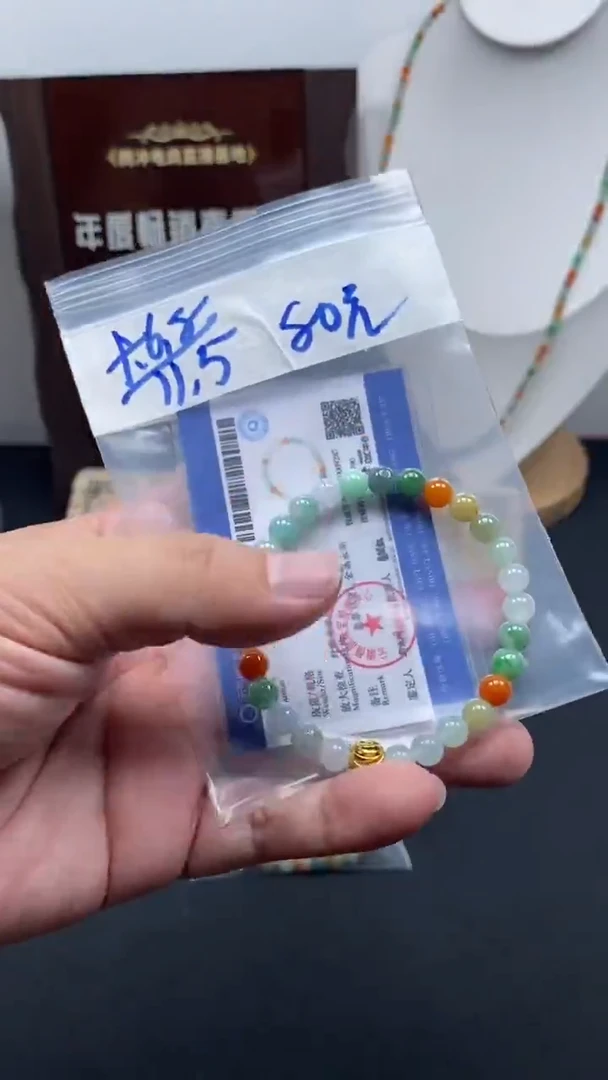 颈饰未镶嵌翡翠天然缅甸翡翠