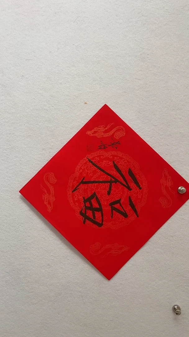 国画国画 艺和堂美术馆