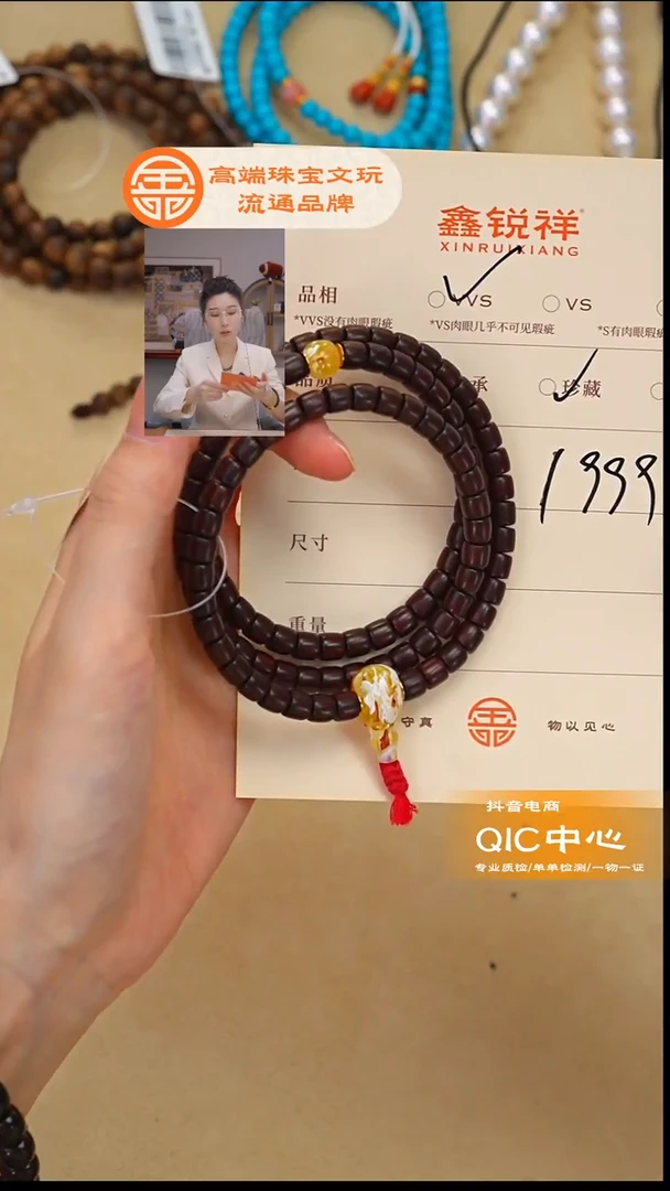 吊坠檀香紫檀（小叶紫檀）未镶嵌时*。蜜蜡