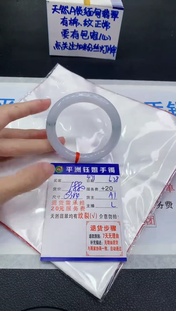 翡翠手镯未镶嵌1111111111111