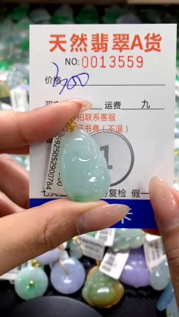 颈饰18K金镶嵌翡翠1111111111111111
