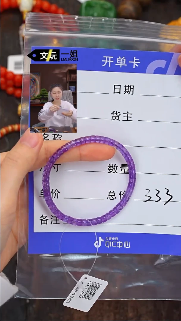 【闪购商品】水晶手链未镶嵌水晶