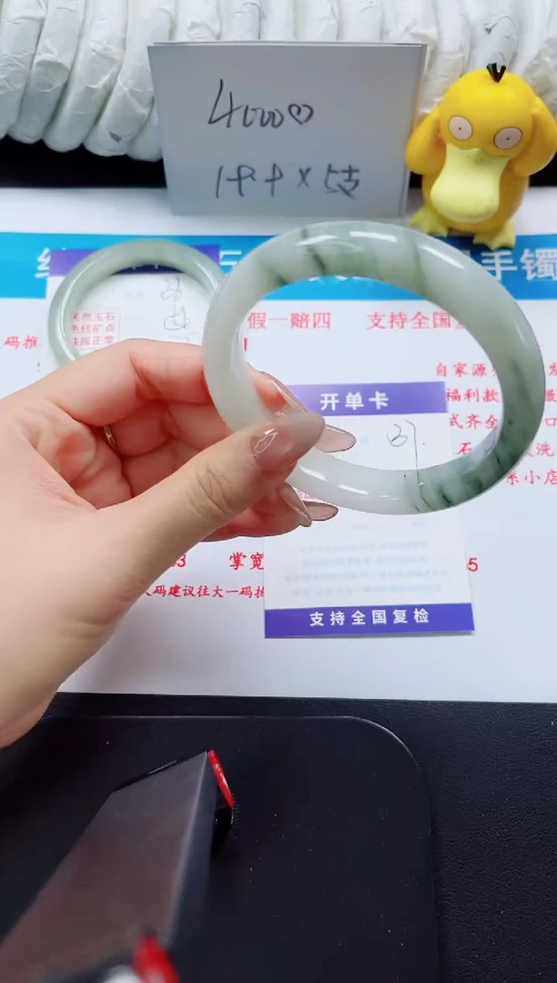 【闪购商品】石英质玉手镯未镶嵌37