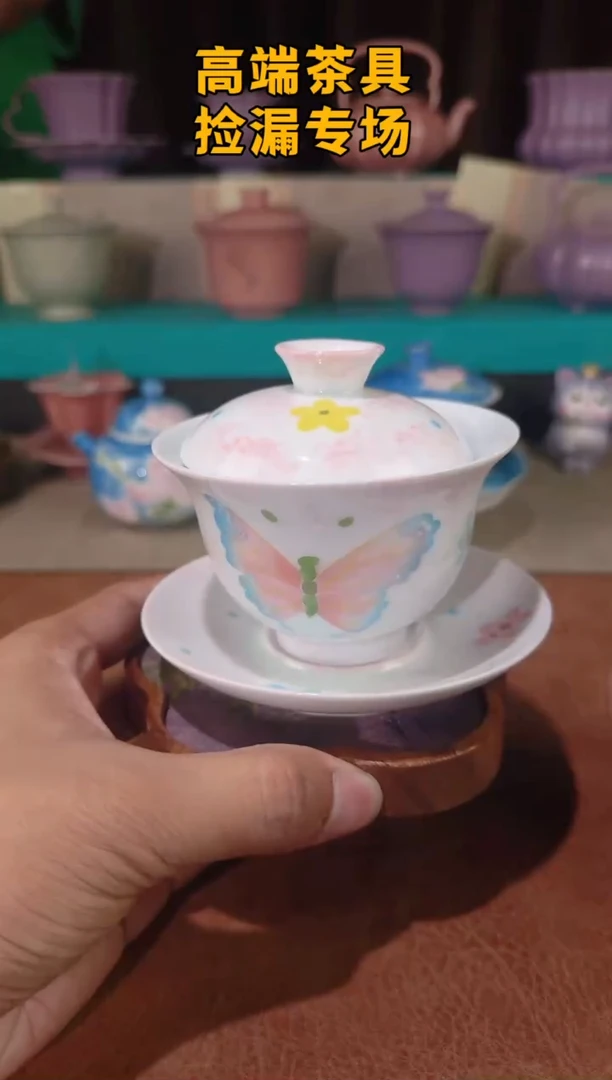 茶屿山岚专用链接