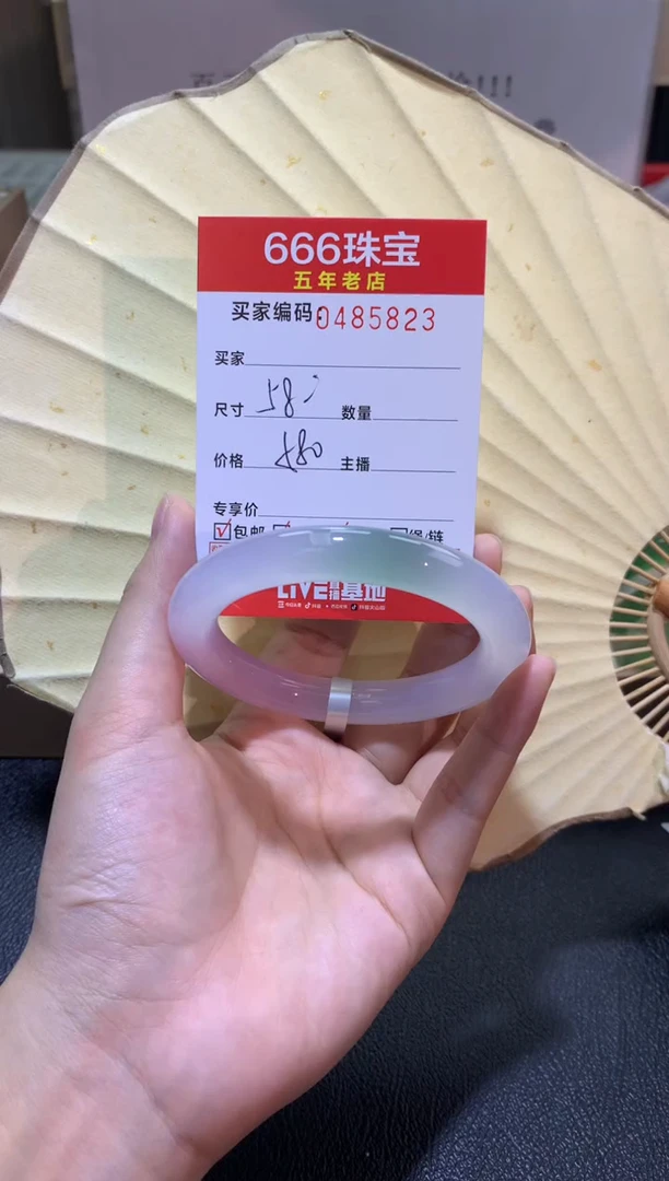 【闪购商品】玛瑙/玉髓手镯未镶嵌0485823