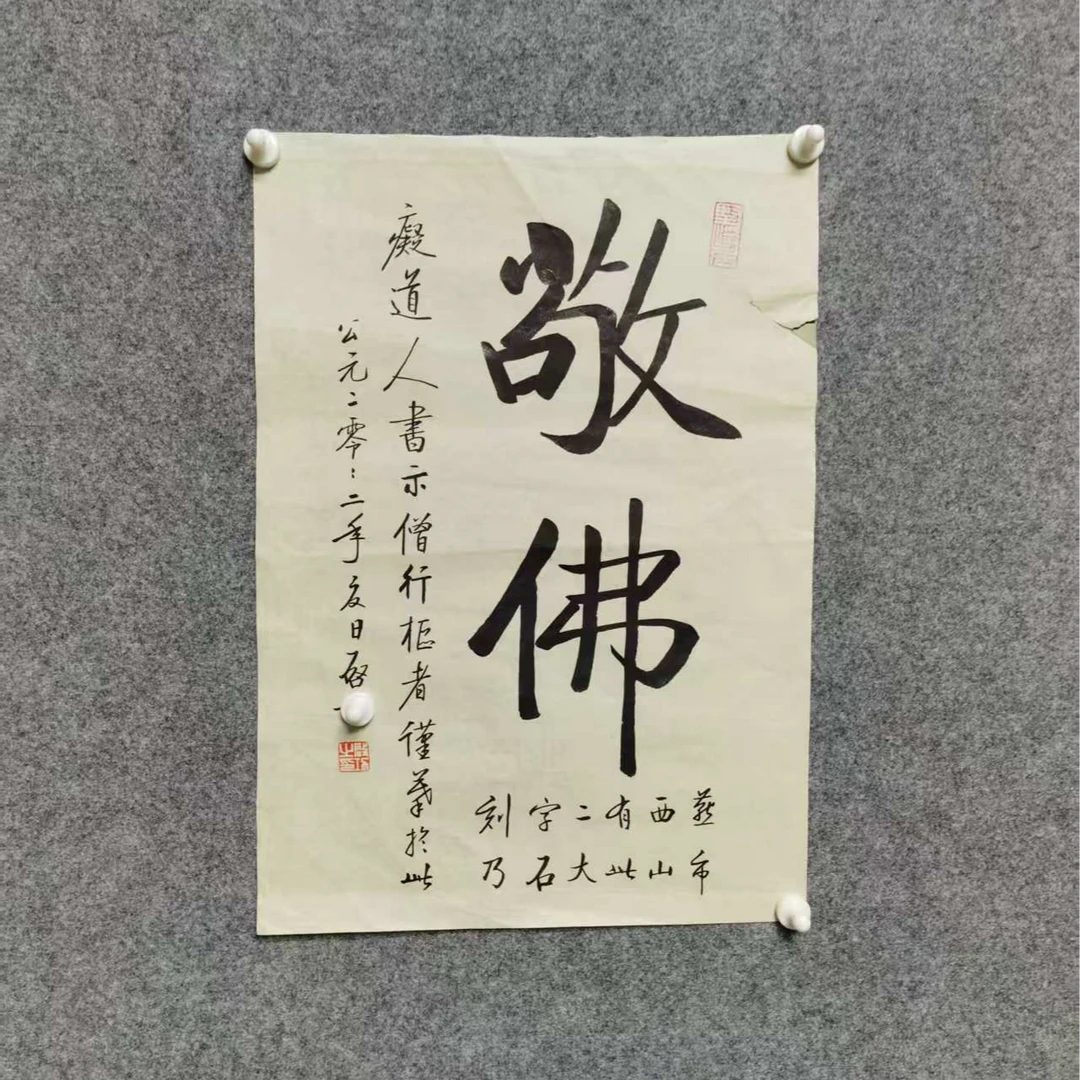 墨香艺苑珍书法图图