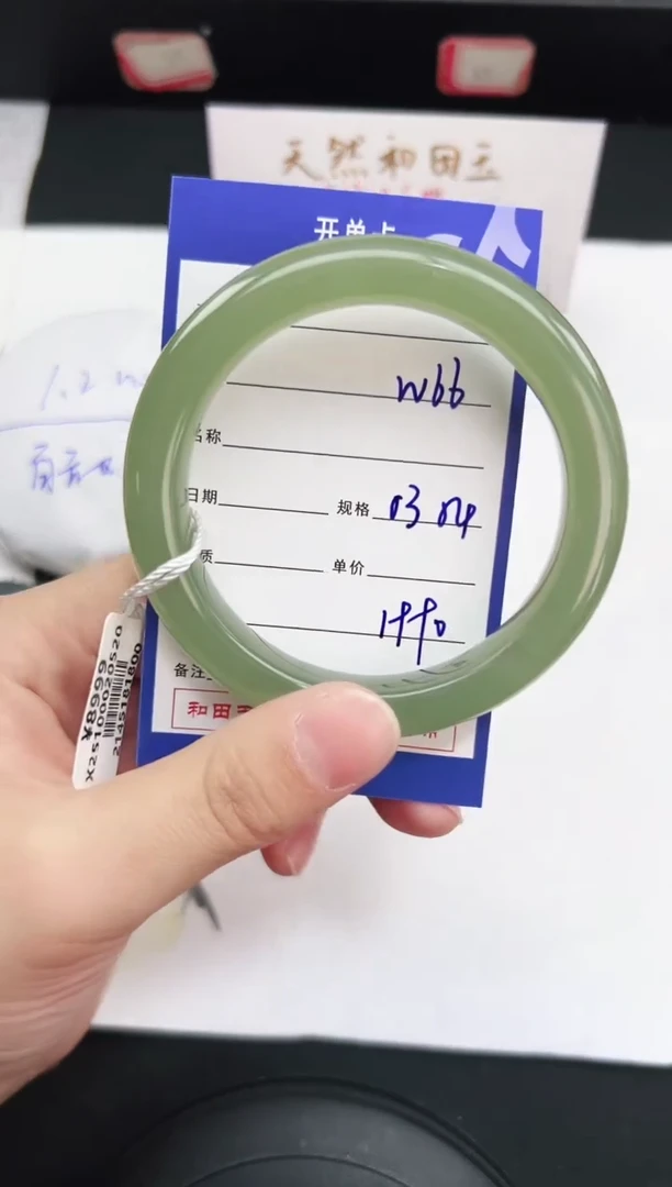 未镶嵌手镯和田玉57岚钻微色差T