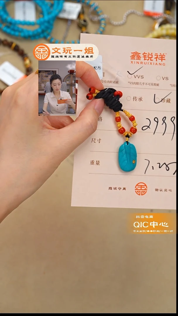未镶嵌绿松石珠宝奇石布*儿松石