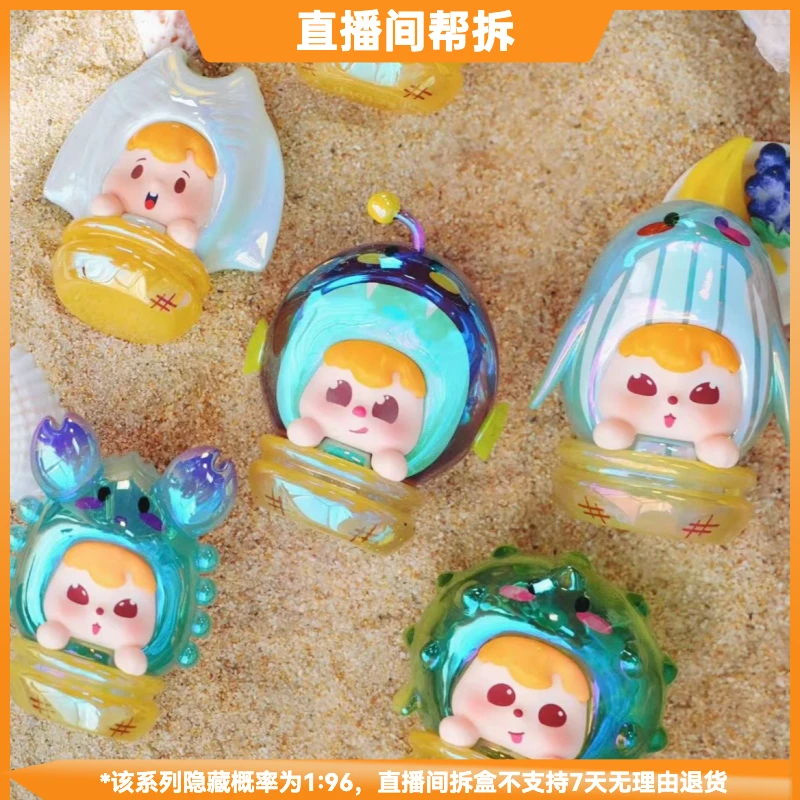 【拆盒】Yoolly梦幻海洋迷你手办系列潮流玩具盲盒手办摆件
