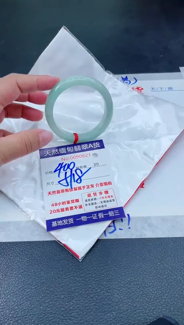 翡翠手镯未镶嵌66666666666