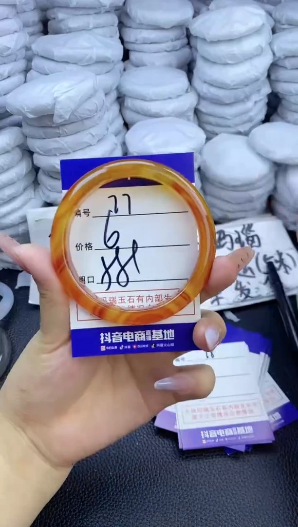 玛瑙/玉髓手镯未镶嵌77