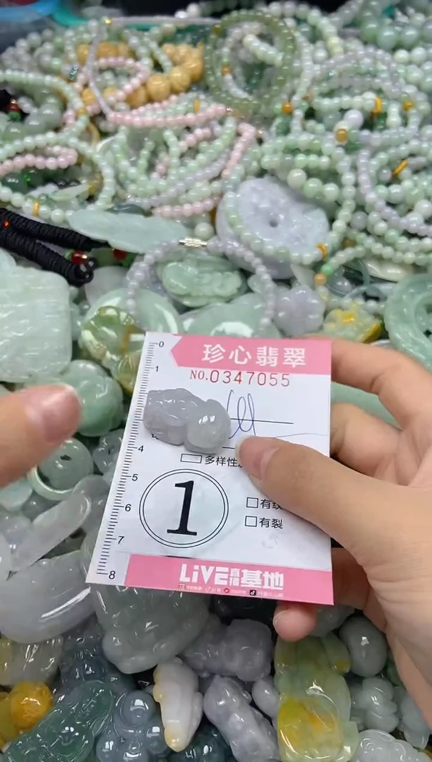 颈饰未镶嵌翡翠闪购0347055