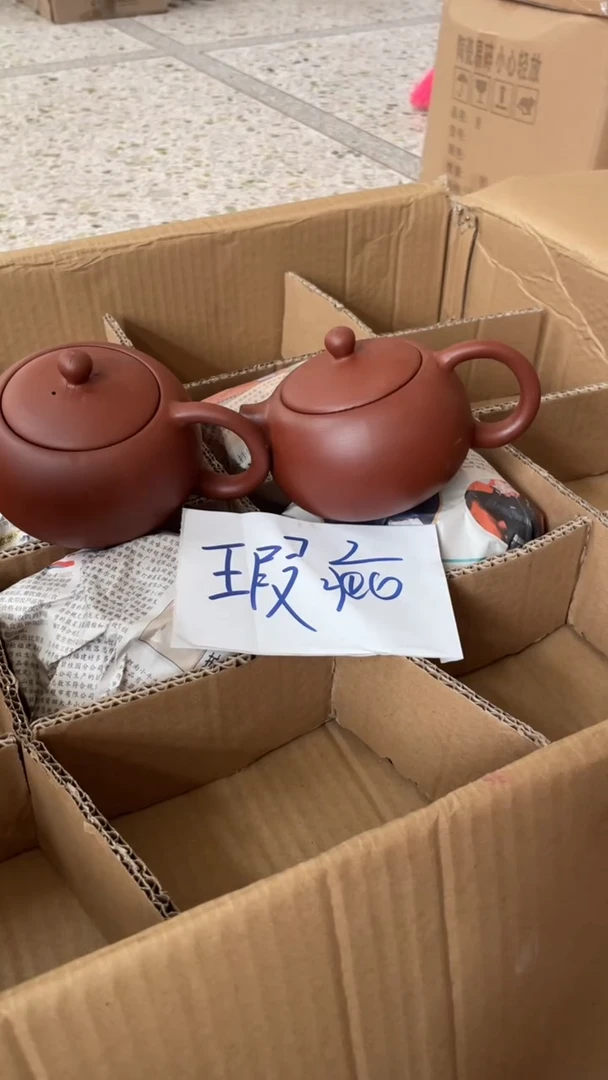茶壶紫砂2个紫砂壶230毫升瑕疵介意勿拍
