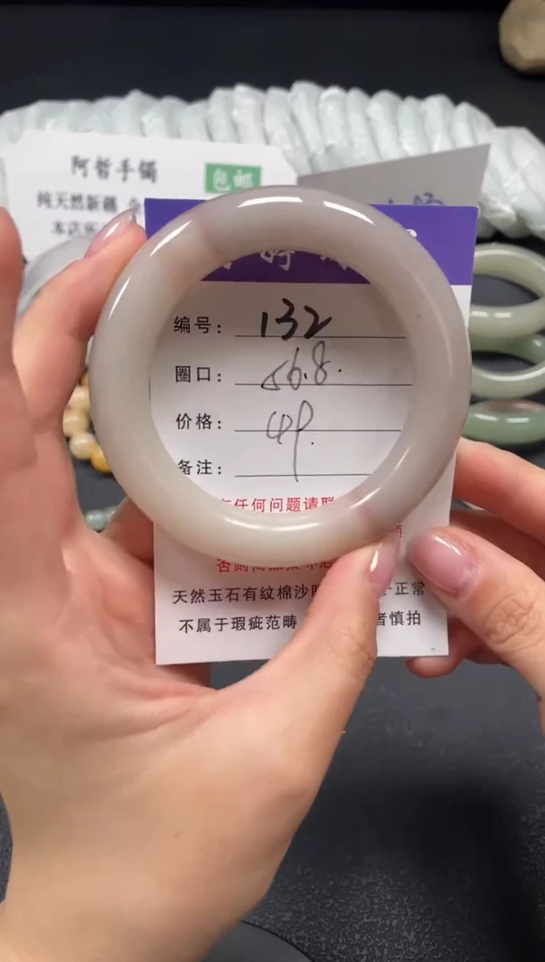 未镶嵌手镯石英质玉56.8