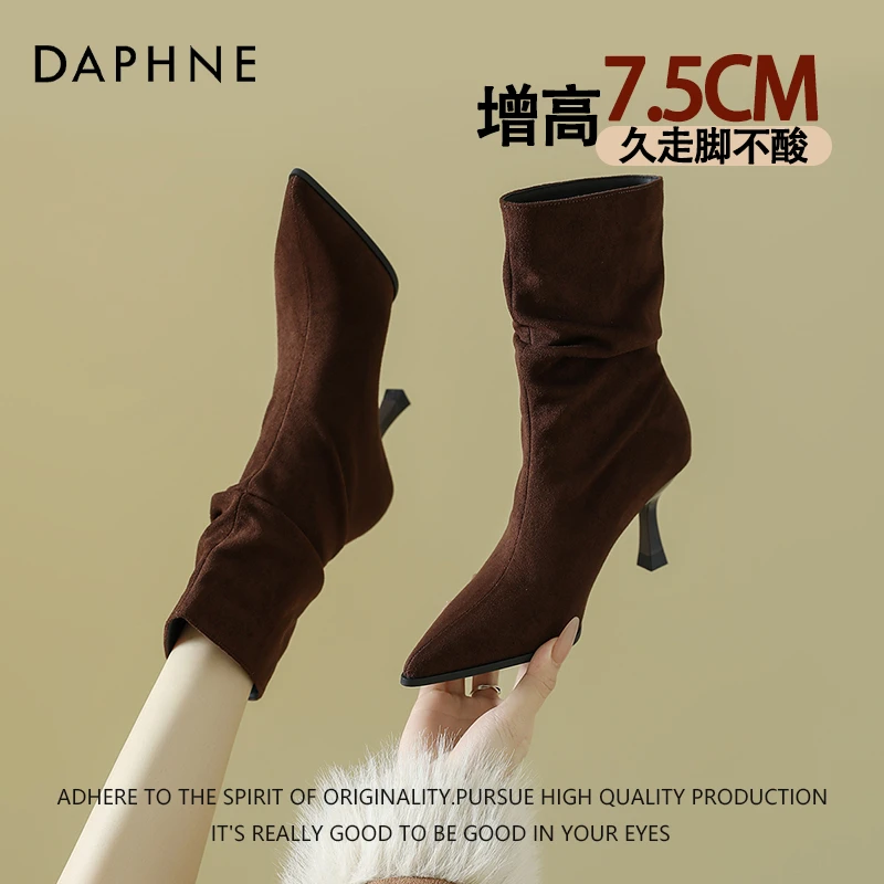 达芙妮细跟高跟短靴女2025新款秋冬显瘦绒面瘦瘦靴法式气质时装靴